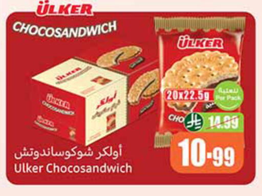 available at Othaim Markets in KSA, Saudi Arabia, Saudi - Al-Kharj