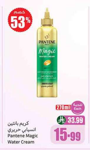 available at Othaim Markets in KSA, Saudi Arabia, Saudi - Al-Kharj