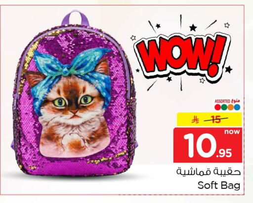 available at Nesto in KSA, Saudi Arabia, Saudi - Al Khobar