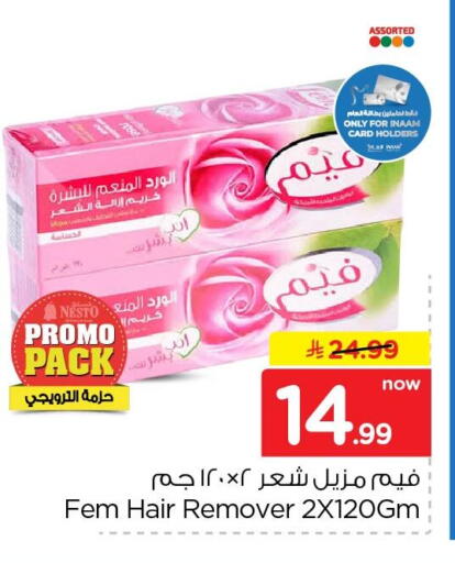 available at Nesto in KSA, Saudi Arabia, Saudi - Al Khobar