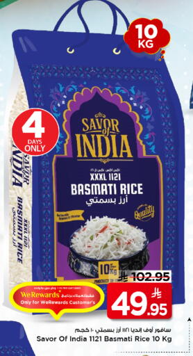 available at Mark & Save in KSA, Saudi Arabia, Saudi - Al Khobar