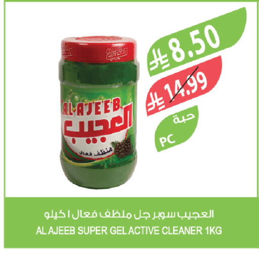 available at Farm  in KSA, Saudi Arabia, Saudi - Al-Kharj