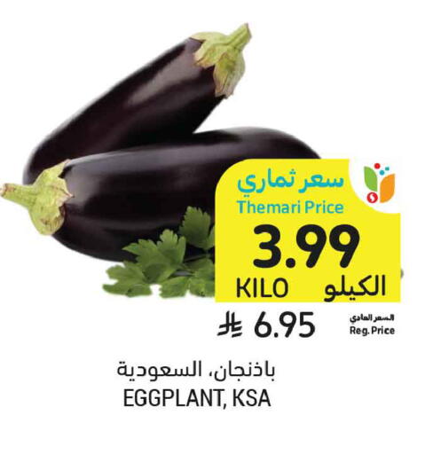 Eggplant available at أسواق التميمي in مملكة العربية السعودية, السعودية, سعودية - الخبر‎