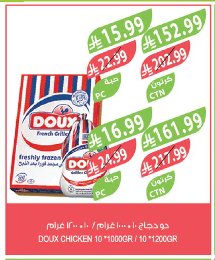 available at Farm  in KSA, Saudi Arabia, Saudi - Al-Kharj