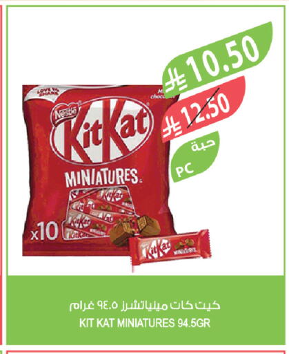 available at المزرعة in مملكة العربية السعودية, السعودية, سعودية - تبوك