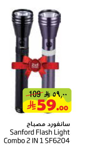 available at Layan Hyper in KSA, Saudi Arabia, Saudi - Al Khobar