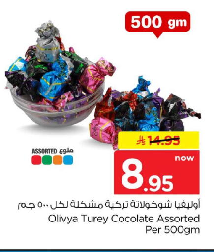 available at هايبر الوفاء in مملكة العربية السعودية, السعودية, سعودية - جدة