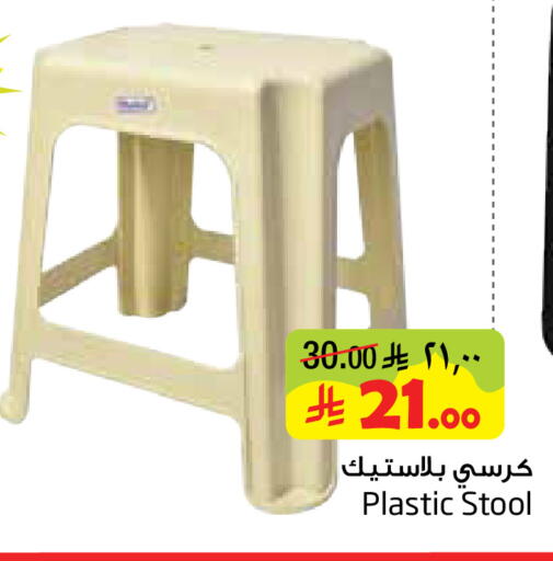 available at ليان هايبر in مملكة العربية السعودية, السعودية, سعودية - الخبر‎