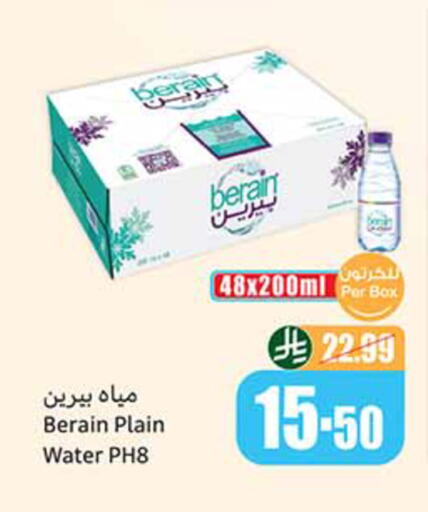 available at Othaim Markets in KSA, Saudi Arabia, Saudi - Al-Kharj