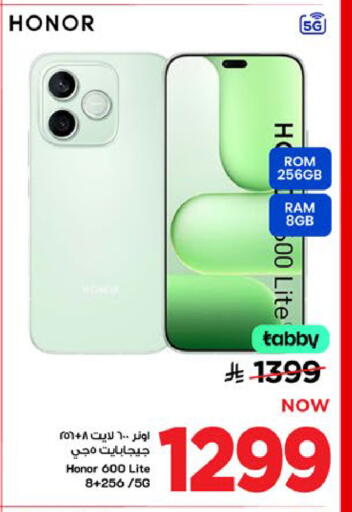 available at Mark & Save in KSA, Saudi Arabia, Saudi - Al Khobar