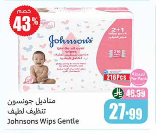 available at Othaim Markets in KSA, Saudi Arabia, Saudi - Al-Kharj