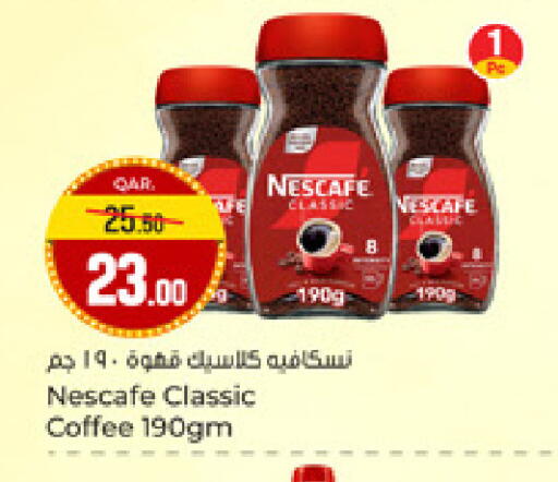available at Paris Hypermarket in Qatar - Al-Shahaniya