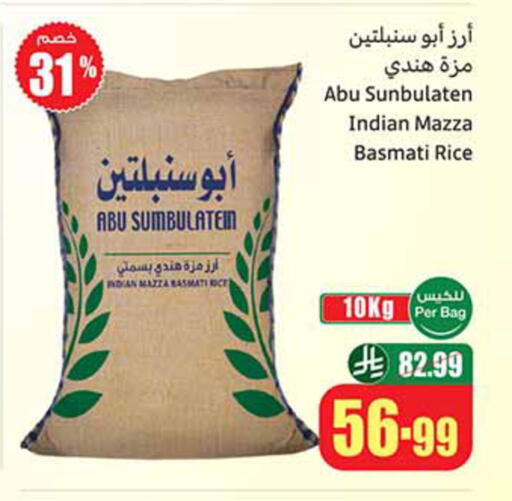 available at Othaim Markets in KSA, Saudi Arabia, Saudi - Al-Kharj