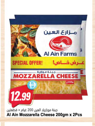 available at المايا سوبرماركت in الإمارات العربية المتحدة , الامارات - دبي