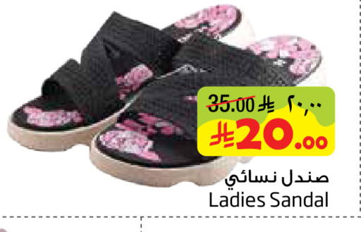 available at Layan Hyper in KSA, Saudi Arabia, Saudi - Al Khobar