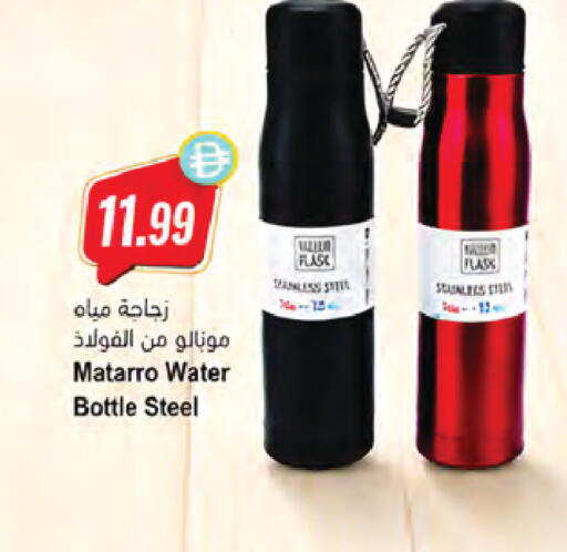 available at المايا سوبرماركت in الإمارات العربية المتحدة , الامارات - دبي