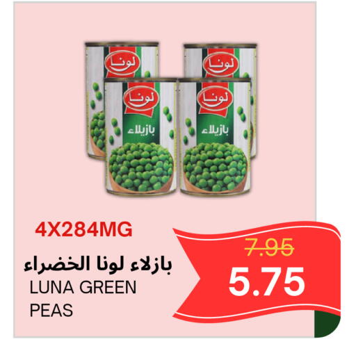 Peas available at Al Basma Al Khalida Markets in KSA, Saudi Arabia, Saudi - Khamis Mushait