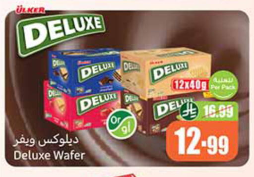 available at Othaim Markets in KSA, Saudi Arabia, Saudi - Al-Kharj