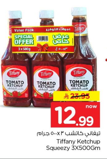 Tomato available at Nesto in KSA, Saudi Arabia, Saudi - Al Khobar