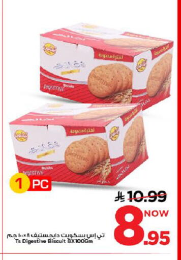 available at Mark & Save in KSA, Saudi Arabia, Saudi - Al Khobar