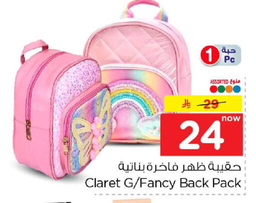 available at هايبر الوفاء in مملكة العربية السعودية, السعودية, سعودية - جدة