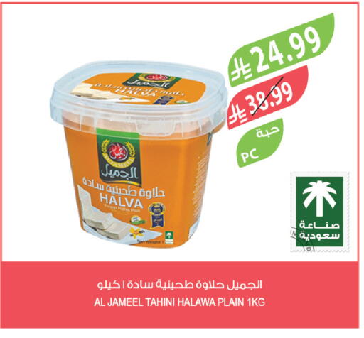 available at Farm  in KSA, Saudi Arabia, Saudi - Jeddah