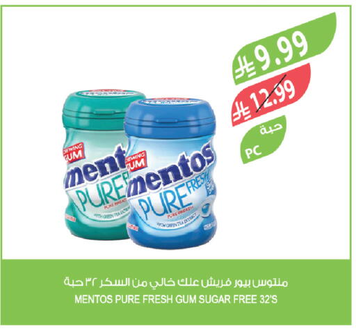 available at المزرعة in مملكة العربية السعودية, السعودية, سعودية - تبوك