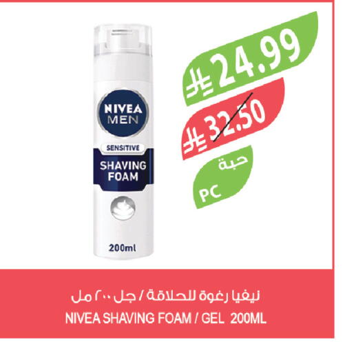 available at Farm  in KSA, Saudi Arabia, Saudi - Tabuk