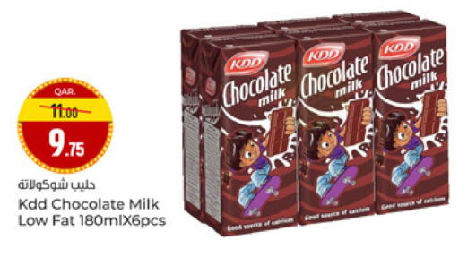 available at باريس هايبرماركت in قطر - الدوحة