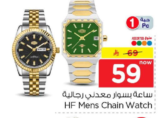 available at Hyper Al Wafa in KSA, Saudi Arabia, Saudi - Jeddah
