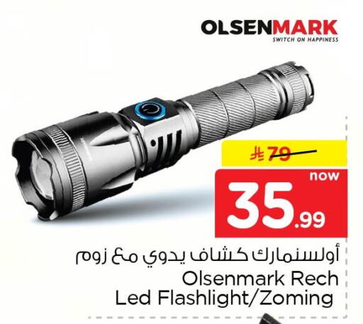 available at Nesto in KSA, Saudi Arabia, Saudi - Al Khobar