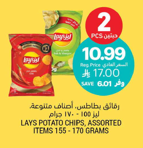 Potato available at أسواق التميمي in مملكة العربية السعودية, السعودية, سعودية - الخبر‎