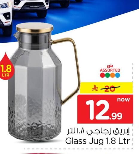 available at Nesto in KSA, Saudi Arabia, Saudi - Al Khobar