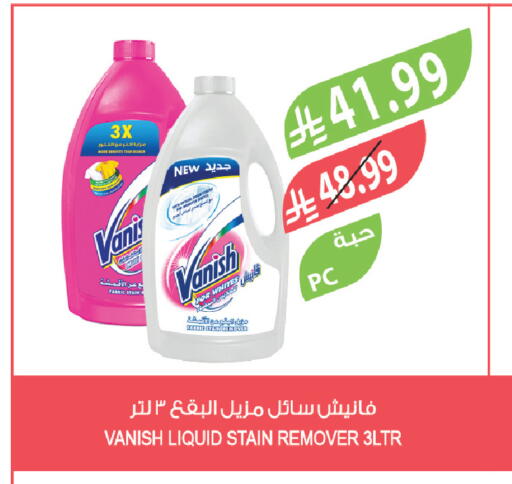 available at المزرعة in مملكة العربية السعودية, السعودية, سعودية - تبوك