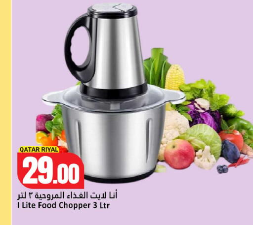 available at دانة هايبرماركت in قطر - الشحانية