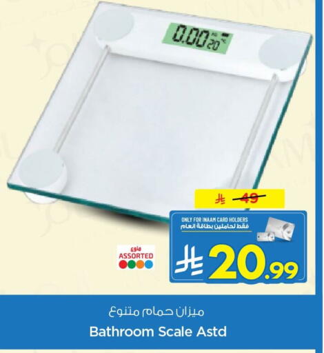 available at Nesto in KSA, Saudi Arabia, Saudi - Al Khobar