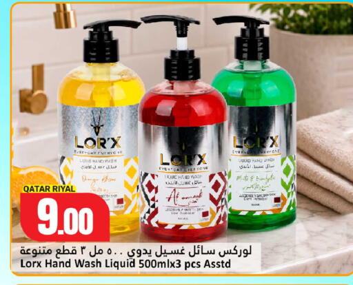 available at Dana Hypermarket in Qatar - Doha
