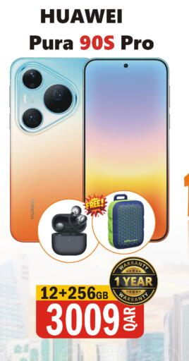available at Al Baladi Al Yawm in Qatar - Doha