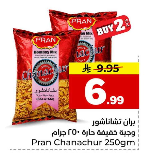 available at Hyper Al Wafa in KSA, Saudi Arabia, Saudi - Jeddah