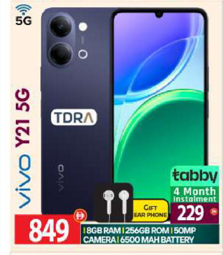 available at بيج مارت in الإمارات العربية المتحدة , الامارات - أبو ظبي