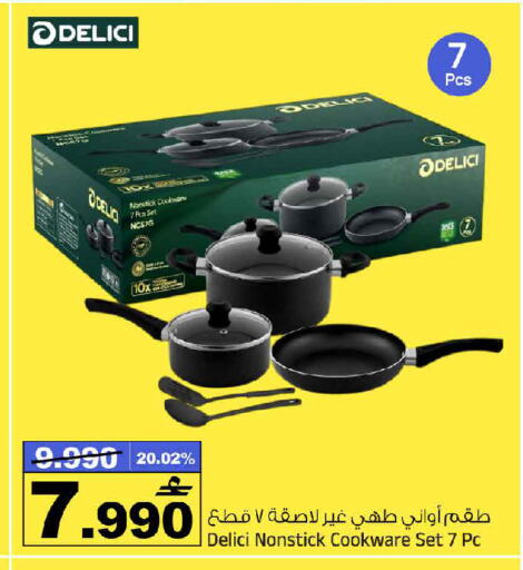 available at MARK & SAVE in Oman - Muscat