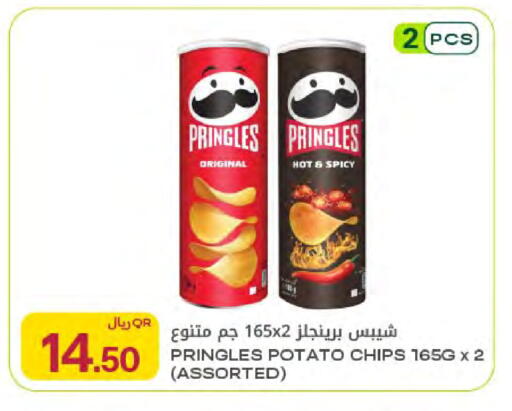 Potato available at شركة الميرة للمواد الاستهلاكية in قطر - الخور