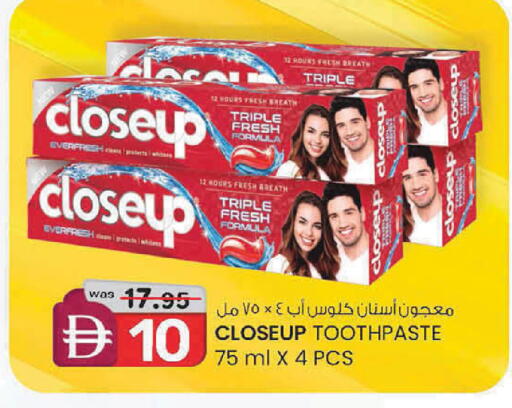 available at ك. إم. هايبرماركت in الإمارات العربية المتحدة , الامارات - ٱلْعَيْن‎