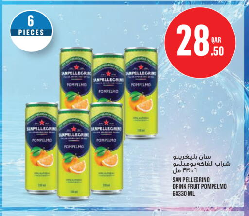 available at مونوبريكس in قطر - الريان