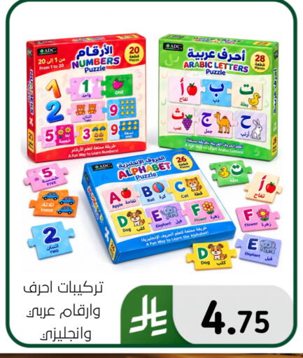 Apple available at الحسين توب أب in مملكة العربية السعودية, السعودية, سعودية - المنطقة الشرقية
