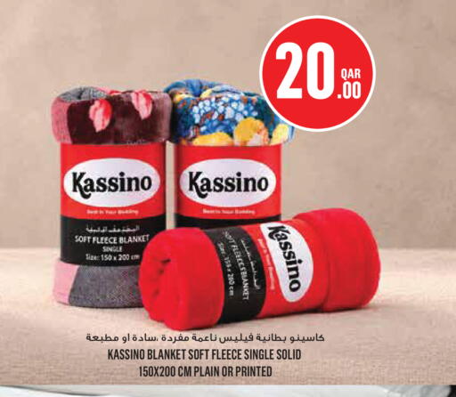 available at مونوبريكس in قطر - الريان