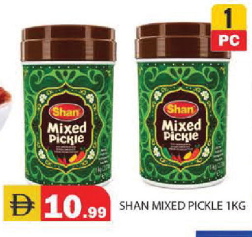 available at Baniyas Spike  in UAE - Ras al Khaimah