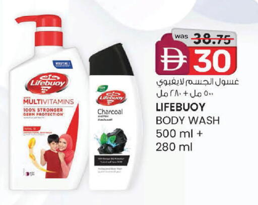 Mint available at صفا هايبر in الإمارات العربية المتحدة , الامارات - ٱلْعَيْن‎