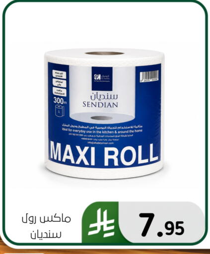 available at Al Hussain Top Up in KSA, Saudi Arabia, Saudi - Dammam