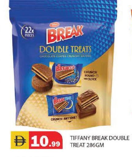 available at Baniyas Spike  in UAE - Ras al Khaimah